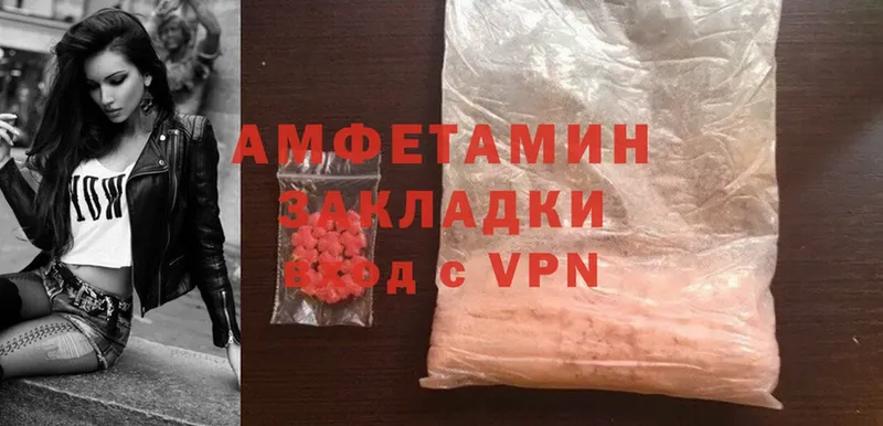 ОМГ ОМГ маркетплейс  магазин  наркотиков  Беломорск  Amphetamine Розовый 